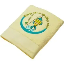 Brisača največja riba za najboljšega ribiča, beige, 100x5Ocm
