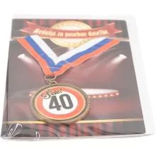 Medalja v darilni kuverti "Šele! 40", kovinska. 5.5cm