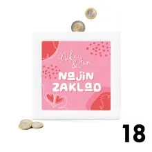 Personaliziran hranilnik - Najin zaklad