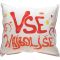 Vzglavnik Vse najboljše  3Ox27cm
