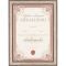 Diploma za ABRAHAMOVKO, 21x29.7x1.5cm