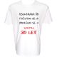 Majica-Izračun 30 let XL-bela
