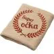 Brisača Super očka, beige 100x5Ocm 100% bombaž
