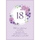 Voščilo, čestitka - vijolična, cvetja, Veliko sreče, lepih sanj, 18