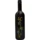 Vino Merlot, 0.75L, poslikana steklenica - grozd, 40 let