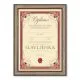 Diploma za SLAVLJENKO, 21x29.7x1.5cm