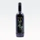Vino Merlot, 0.75L, poslikana steklenica - grozd, 70 let