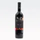 Quercus Selekcija rdeča zvrst, 0.75l