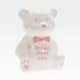 Hranilnik, medvedek, za rojstvo, "MY FIRST TEDDY BANK" belo/roza, kitajski porcelan, 12x7cm