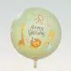 Balon napihljiv, za helij, okrogel, živali, Happy Birthday, TPU, 35cm
