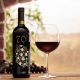 Vino Merlot, 0.75L, poslikana steklenica - cvet, 70 let