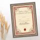 Diploma ROJSTNI DAN, Štiridesetletnica, rdeča, (36x25cm)