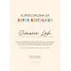 Personalizirana diploma Diploma za super učiteljico/učitelja
