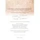 Personalizirana diploma ob poroki