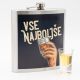Prisrčnica kovinska, Vse najboljše, kozarec, 1.1l