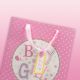 Vrečka darilna za rojstvo - Baby Girl/Baby Boy, 31.5x26x11.5cm