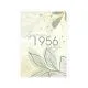 Voščilnica, rojstni dan, ženska, Izjemna izdaja 1956, rumeno-zelena, listje